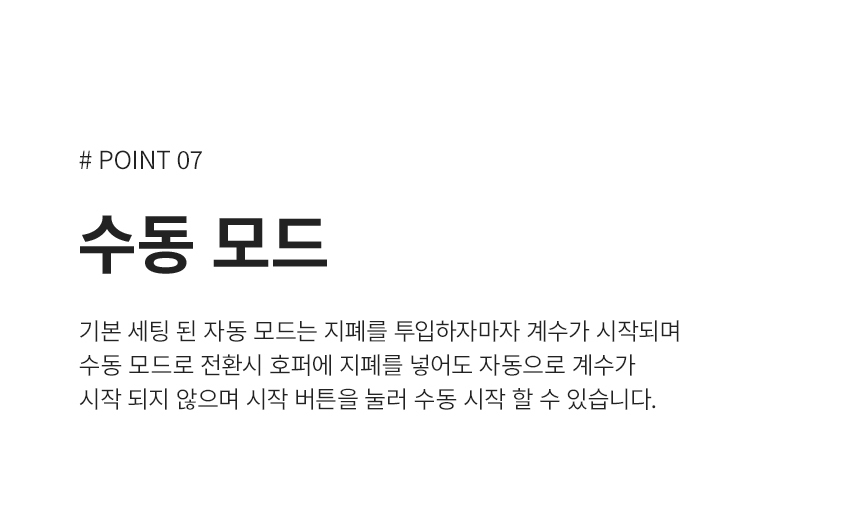 상세페이지