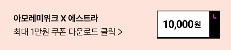 다운로드쿠폰
