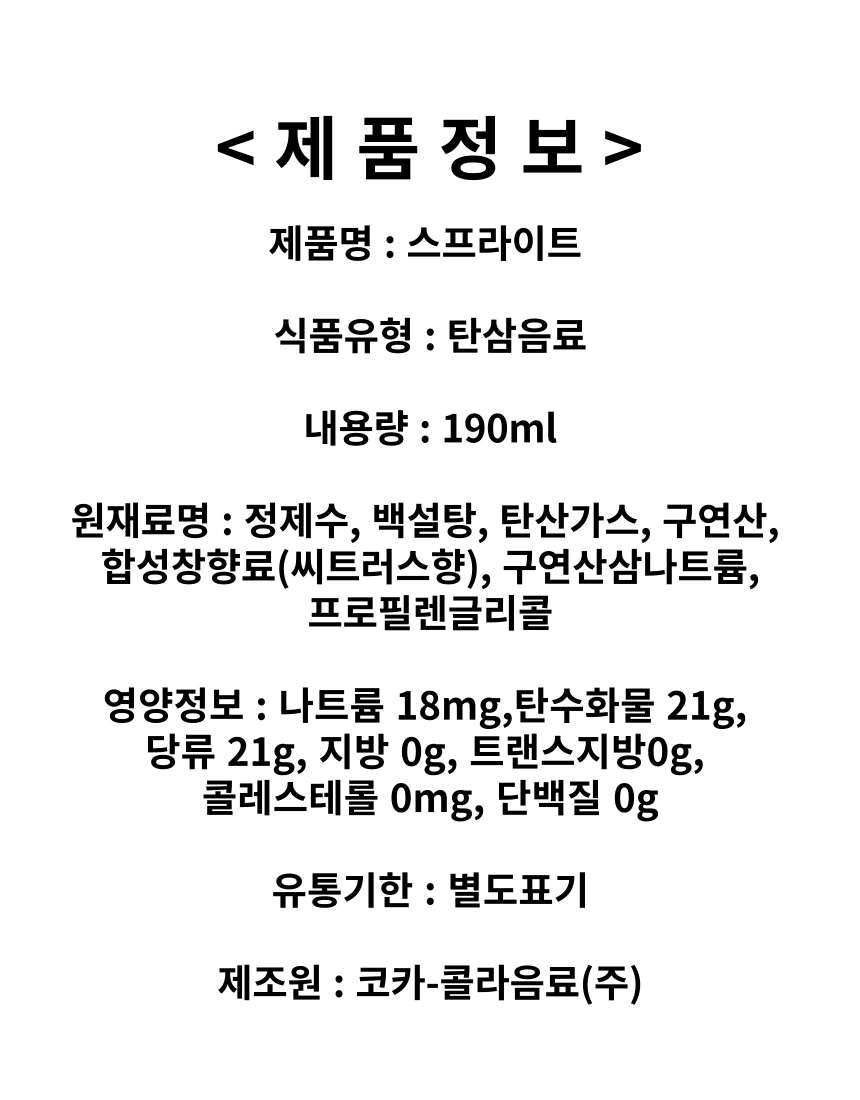 KakaoTalk_20230605_125825937_01.png