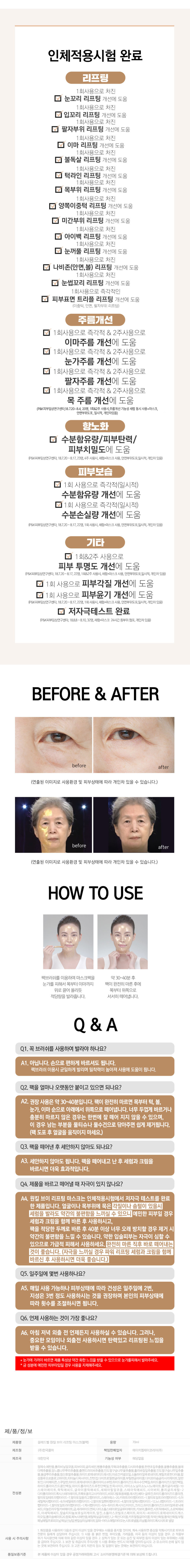 Cledbel One Kill V Lifting Mask