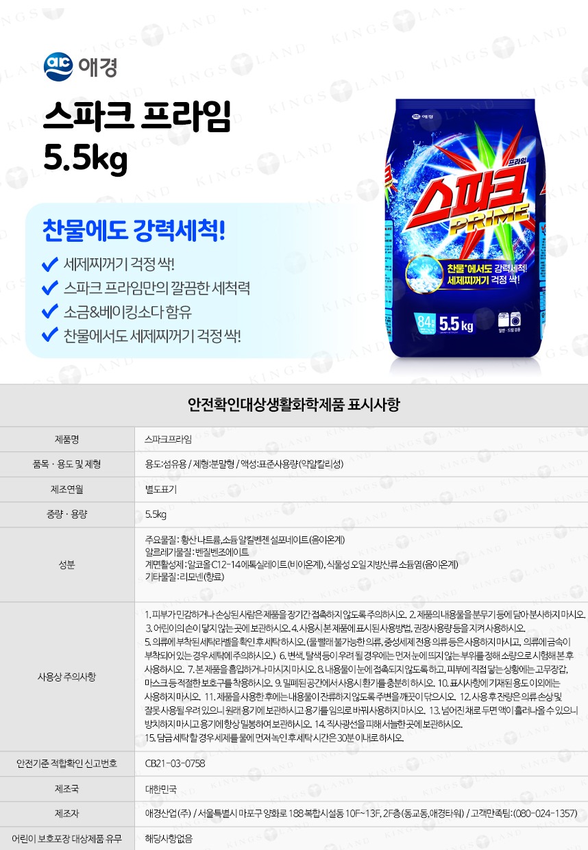 상품 상세 이미지