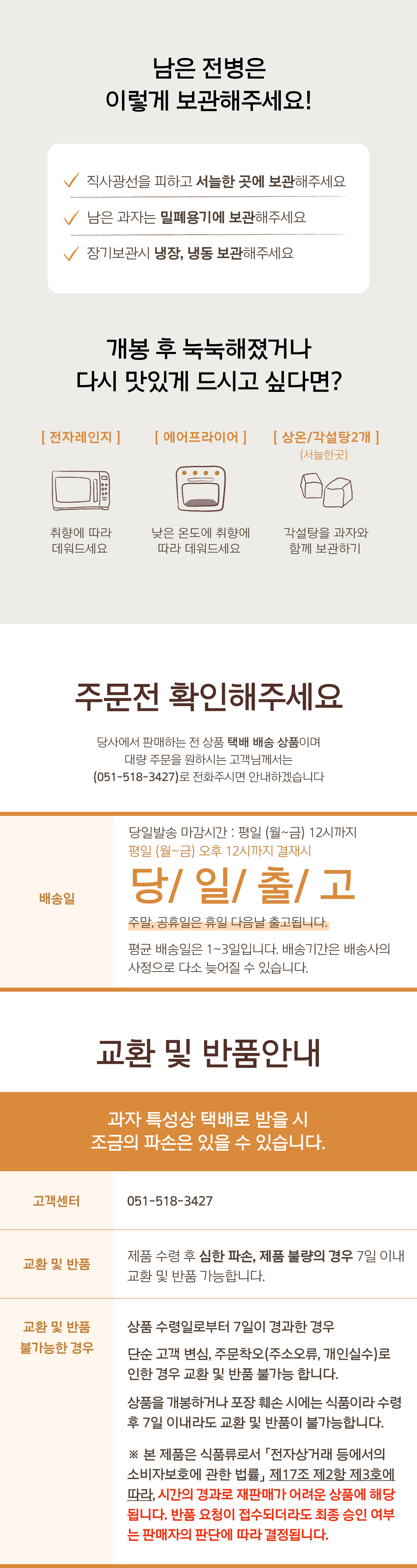 KakaoTalk_20250630_160008123.jpg