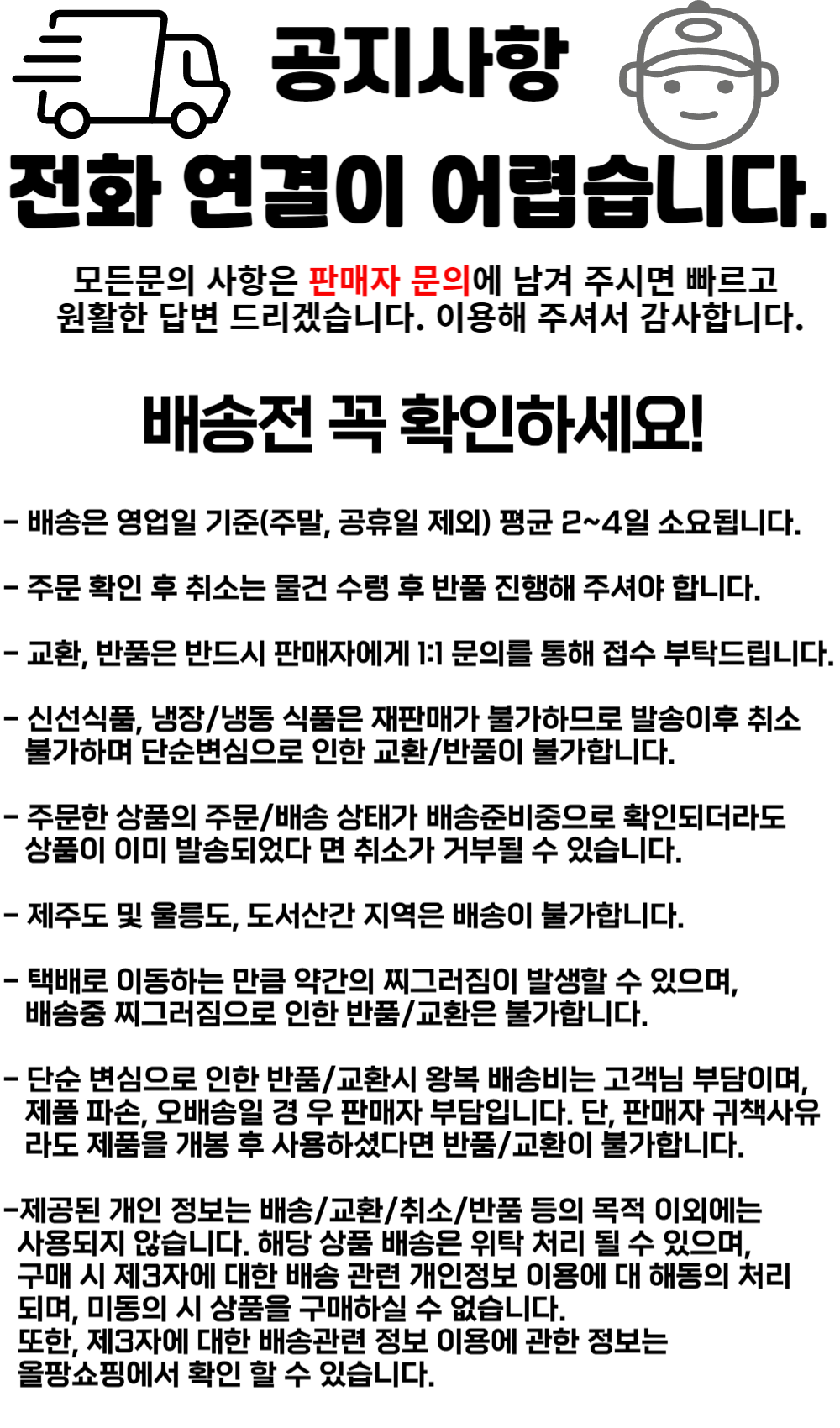 ★★박상원 새로운 시작 상세페이지★★.png