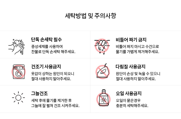 %EC%88%98%EC%98%81%EB%B3%B5%EC%84%B8%ED%83%81%EB%B0%A9%EB%B2%952023.jpg