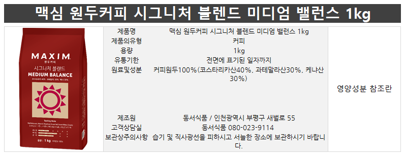 %EB%AF%B8%EB%94%94%EC%97%84%EB%B0%B8%EB%9F%B0%EC%8A%A41kg.png