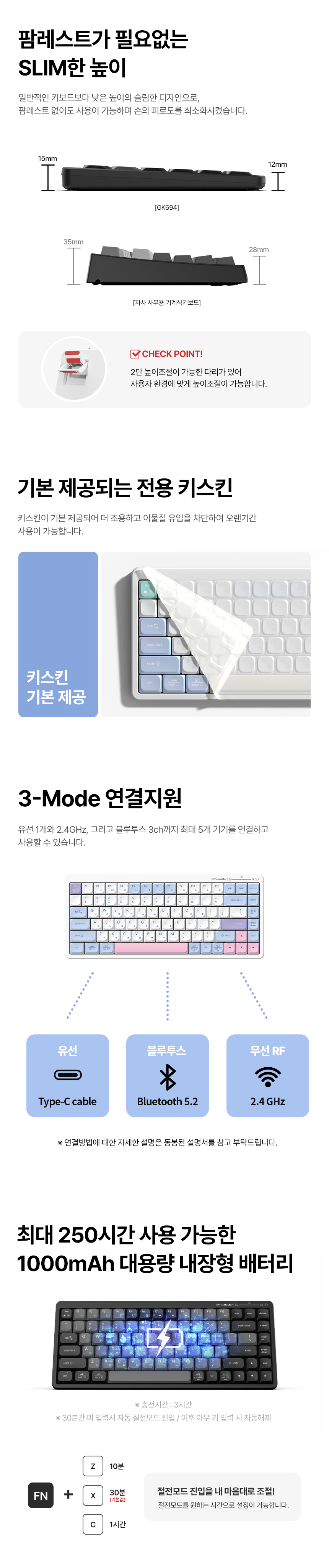 한성컴퓨터 GK694 OfficeMaster 유무선 (코튼 캔디)