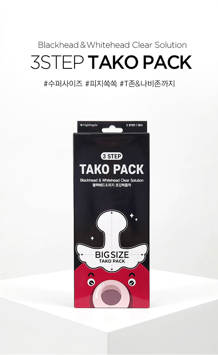 Nightingale 3-Step Taco Pack Octopus Pore Strip