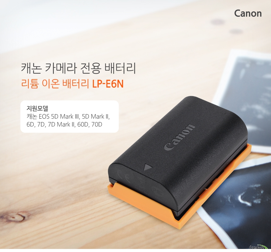 캐논 카메라 전용 배터리 리튬 이 온배터리 LP-E6N    지원모델: 캐논 EOS 5D Mark III, 5D Mark II, 6D, 7D, 7D Mark II, 60D, 70D