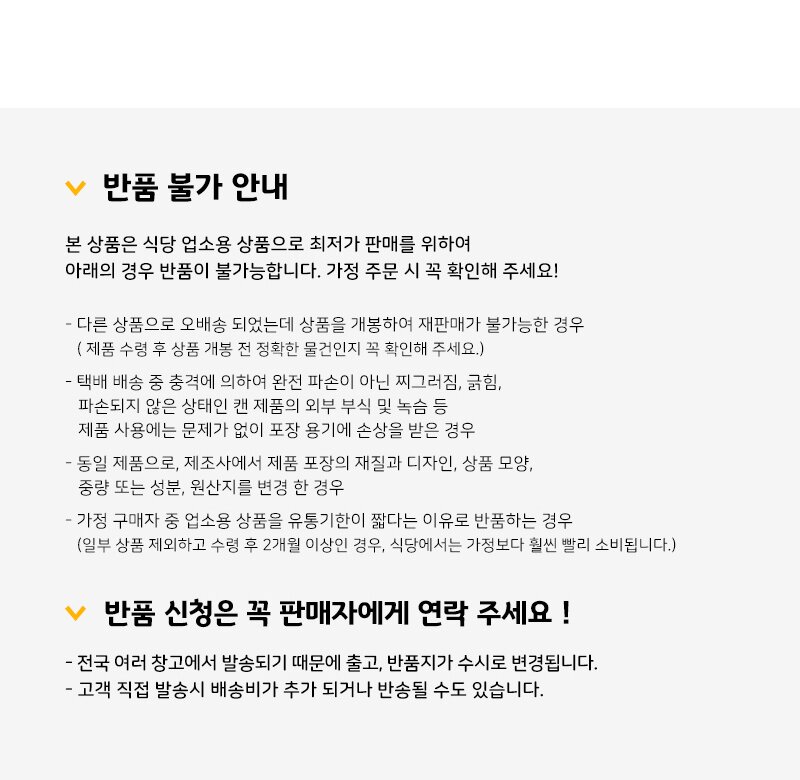호일(삼진 250x30)X50개 구이호일 음식포장 포장호일 쿠킹호일 은박호일