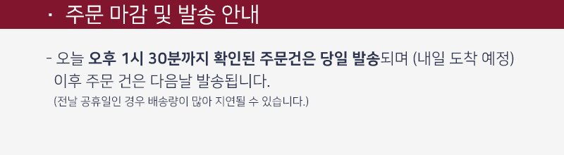 호일(삼진 250x30)X50개 구이호일 음식포장 포장호일 쿠킹호일 은박호일