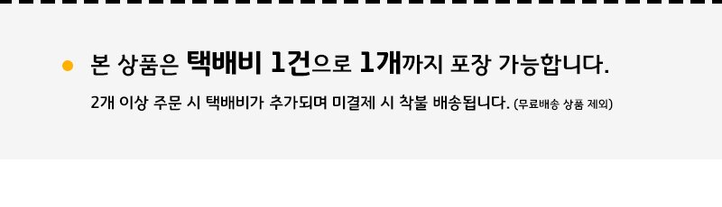 호일(삼진 250x30)X50개 구이호일 음식포장 포장호일 쿠킹호일 은박호일