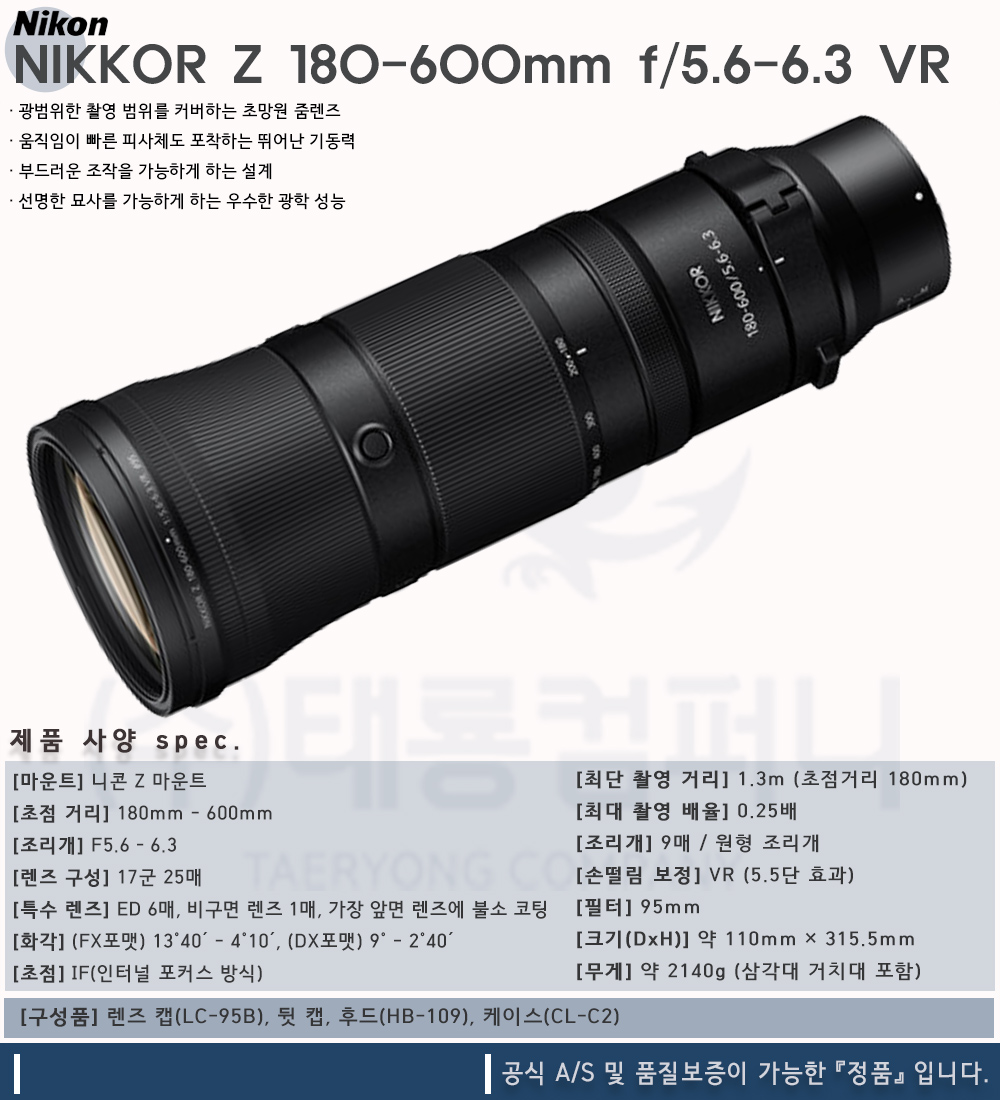 Z 180-600.jpg