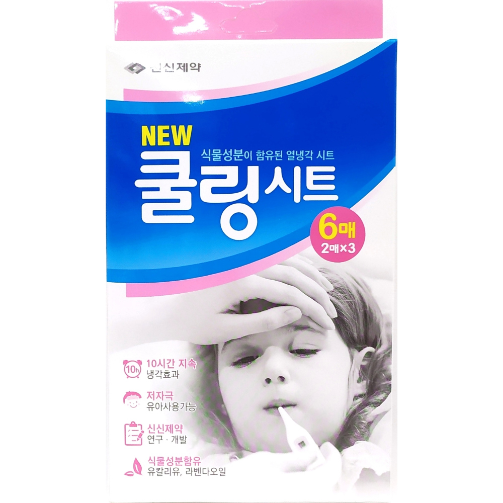 화장품 상품 이미지-S2L1