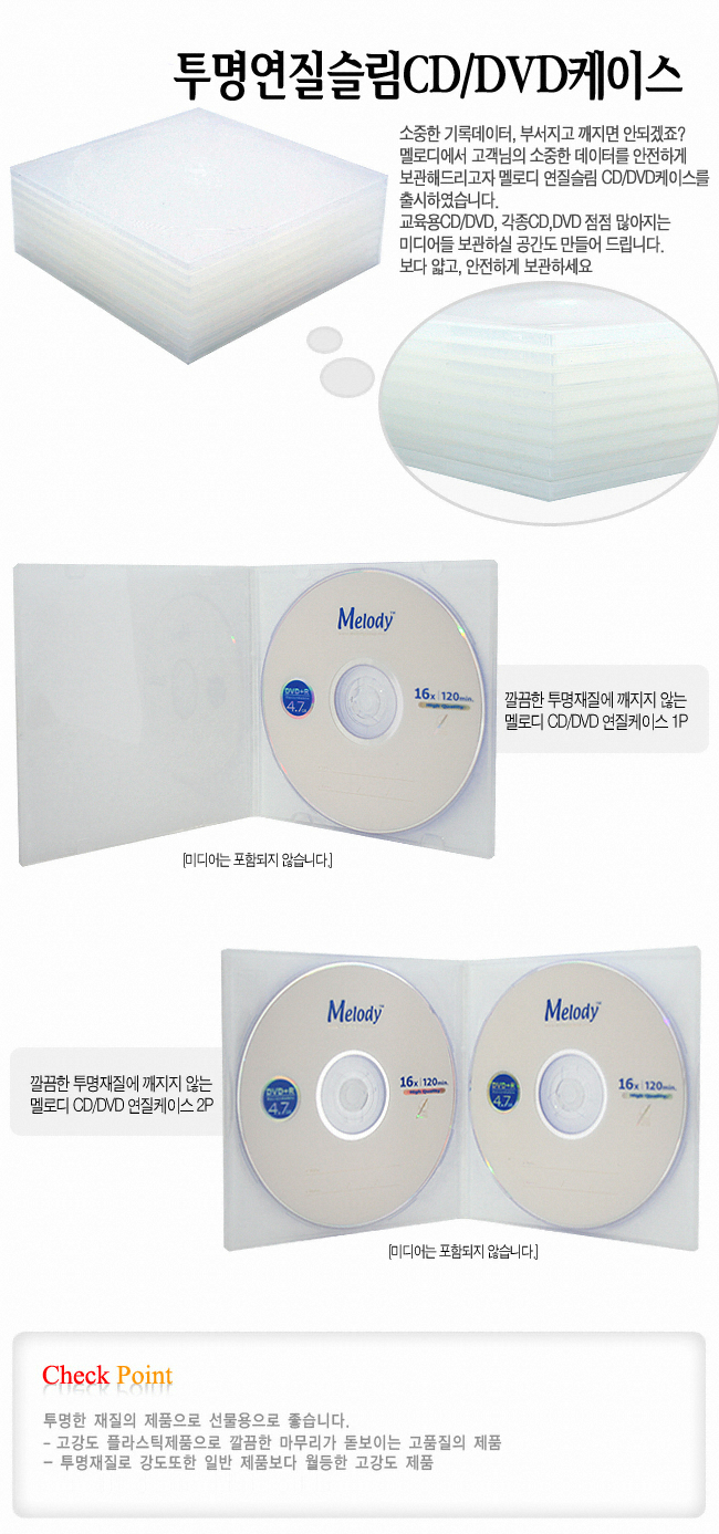 case_soft_contents.jpg