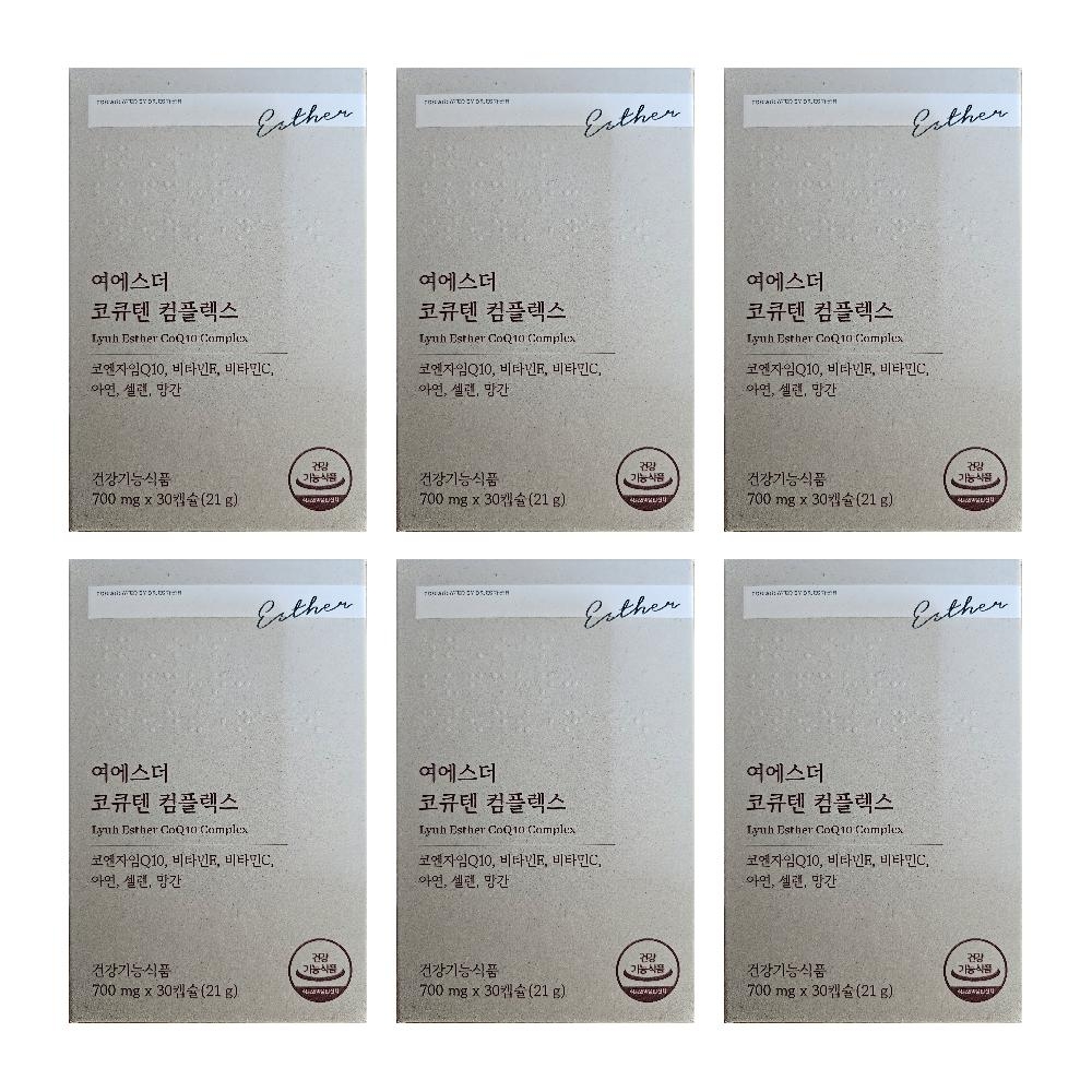 닥터에스더 코큐텐 컴플렉스 상세설명