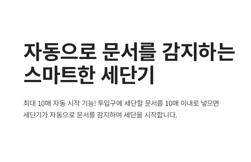 상세페이지
