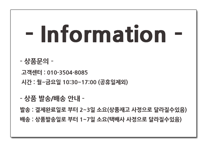 information 복사.jpg