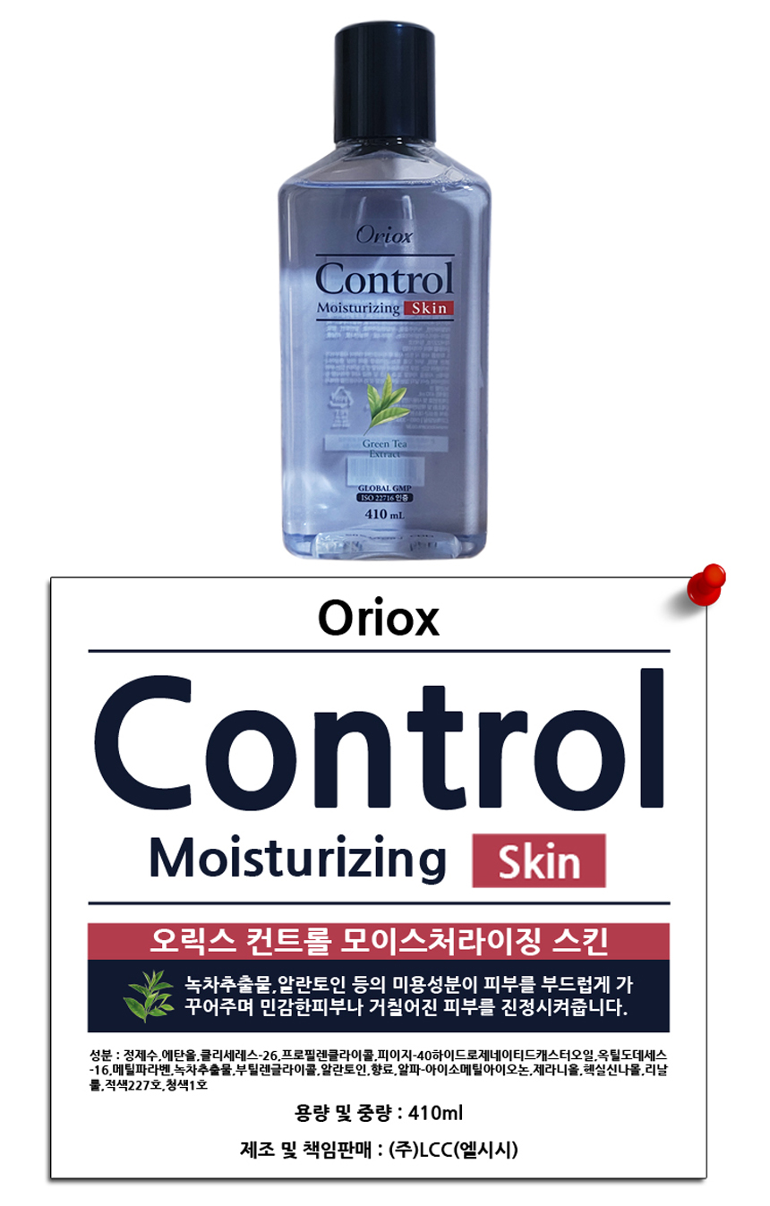컨트롤 스킨 설명.jpg