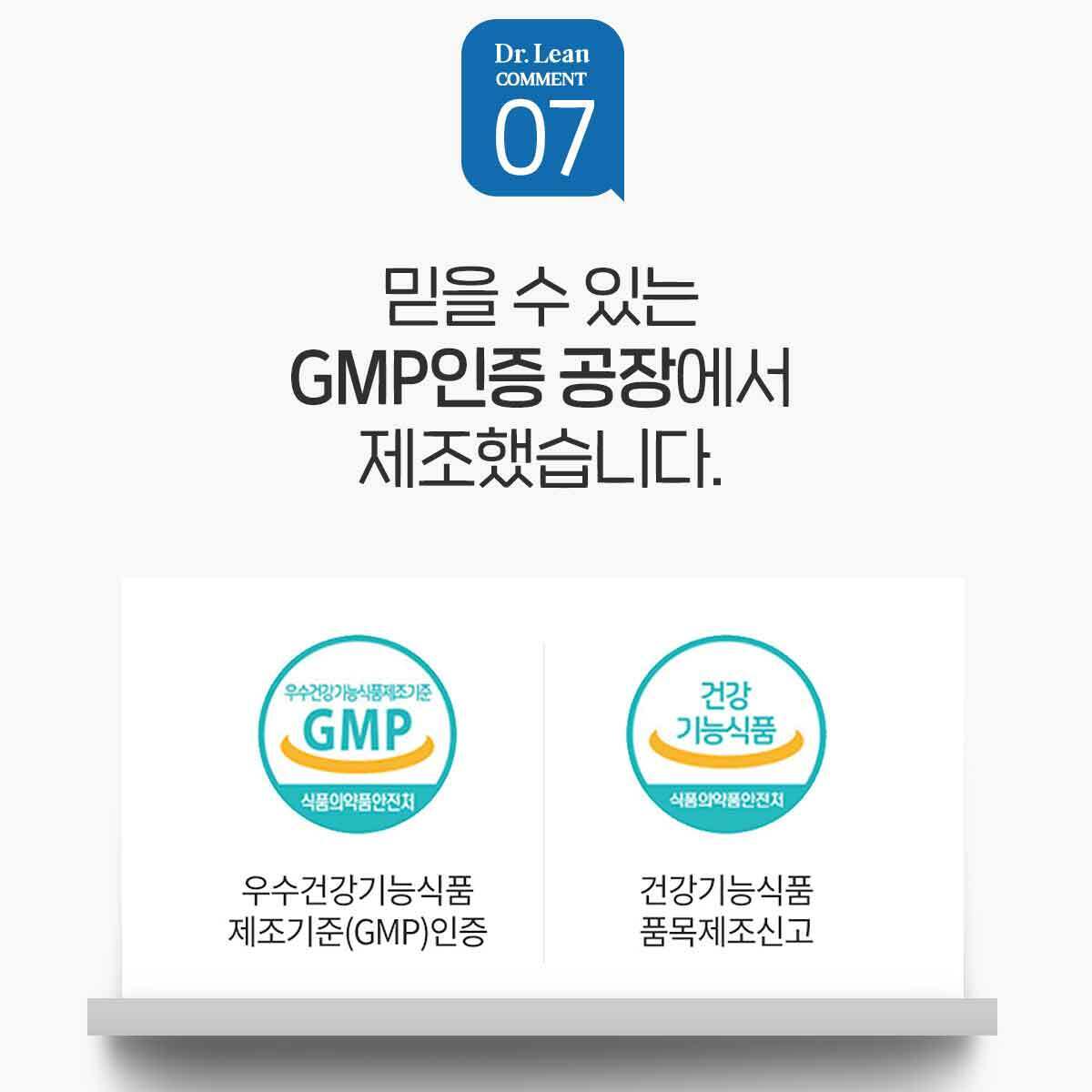 닥터린_알티지오메가3_02_231219.jpg