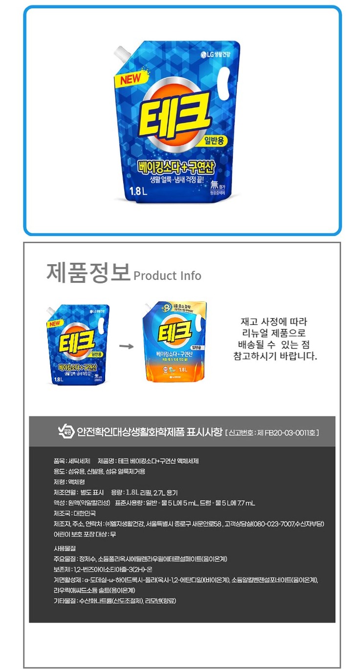 상품 상세 이미지
