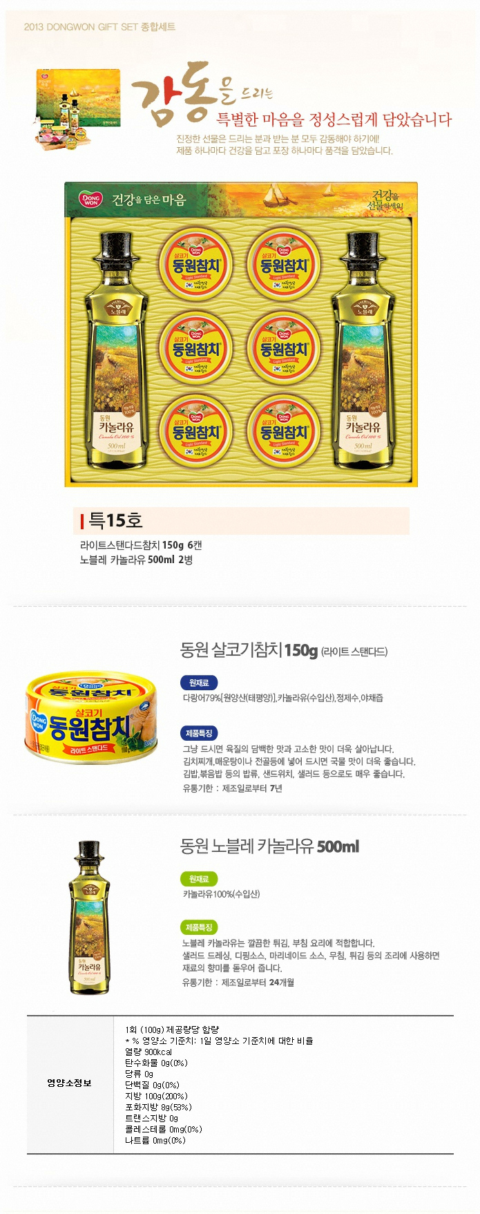 gsshop_com_20130123_135456.jpg