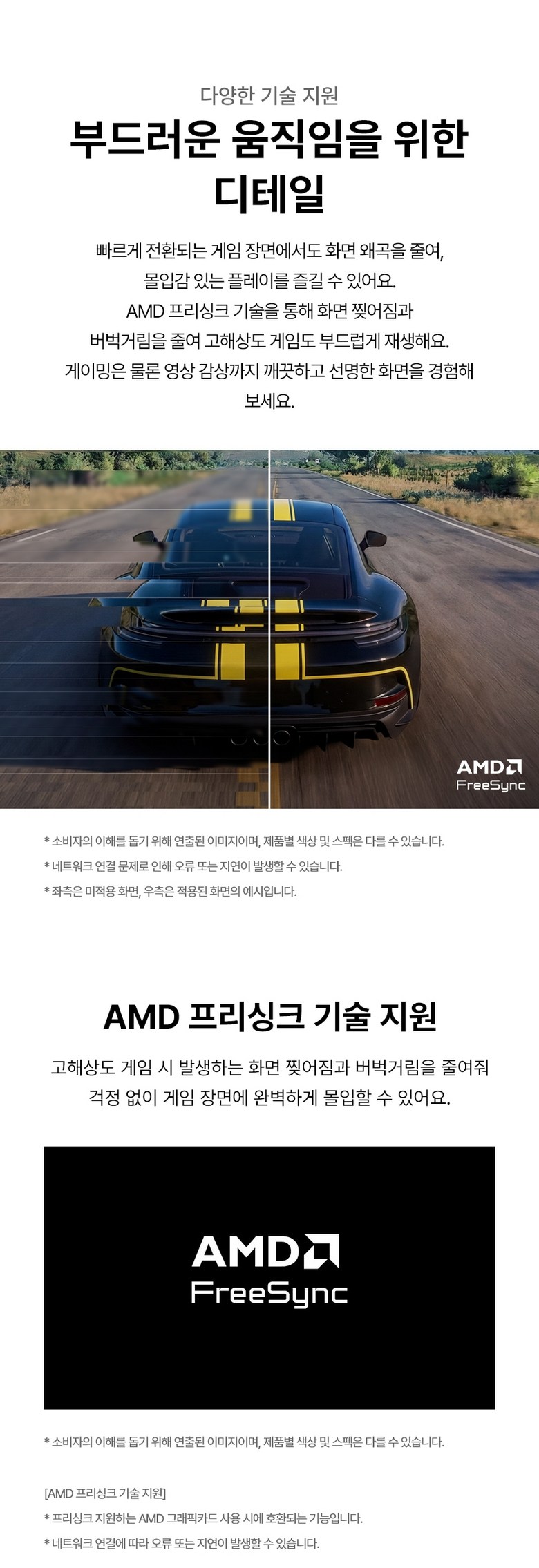 LG전자 24U411B