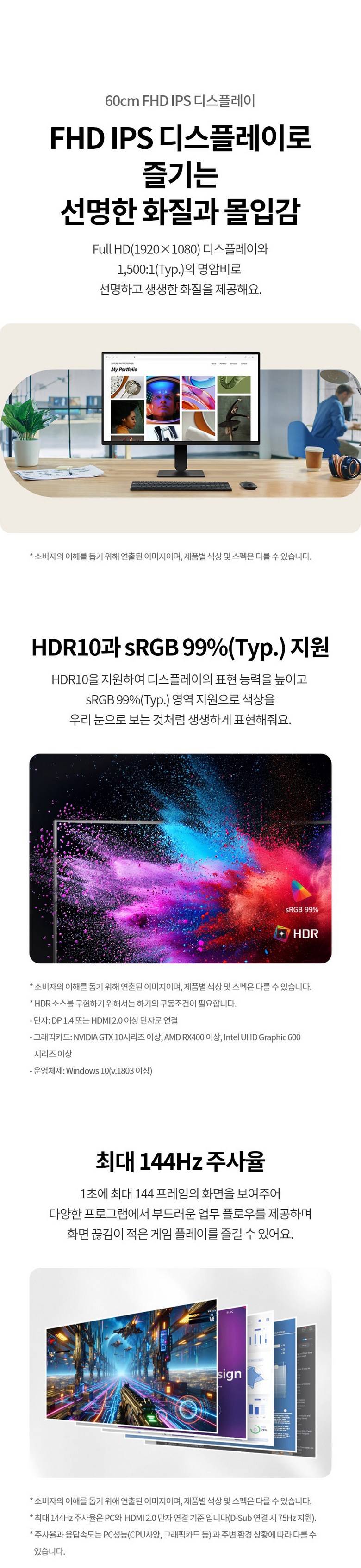 LG전자 24U411B