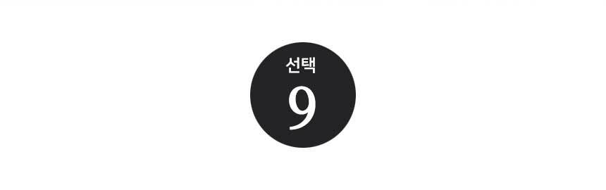 베스트금거래소 선택 9