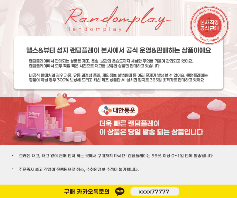 상단배너