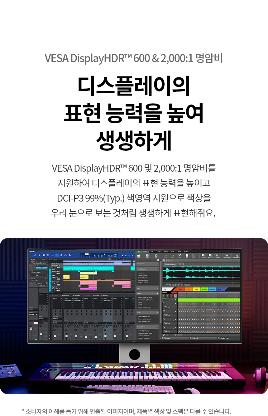 LG전자 울트라HD 40U990AW