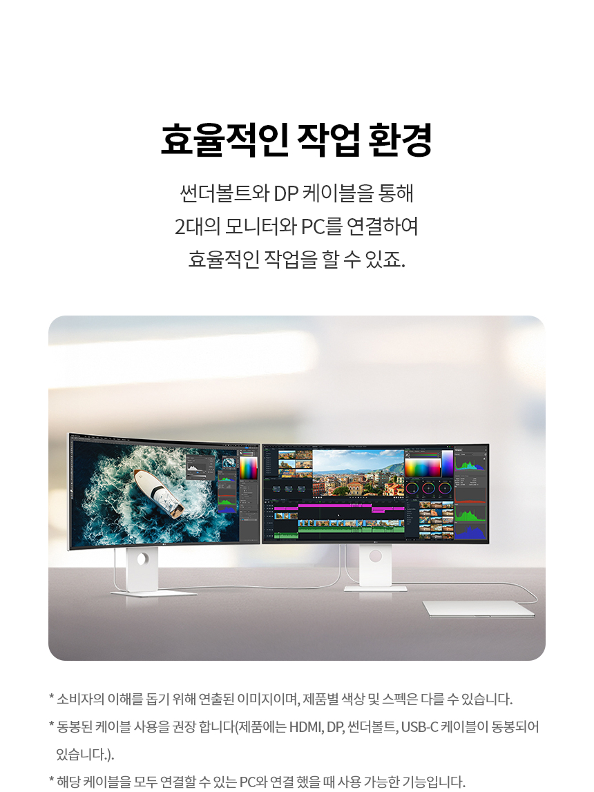 LG전자 울트라HD 40U990AW