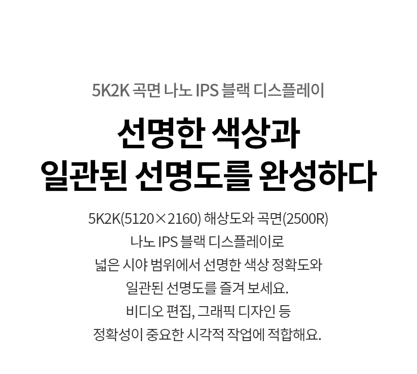 LG전자 울트라HD 40U990AW
