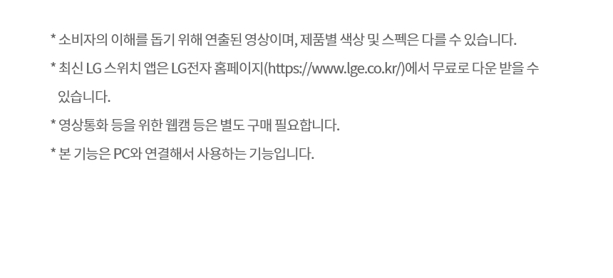 LG전자 울트라HD 40U990AW