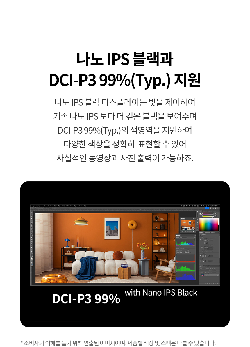 LG전자 울트라HD 40U990AW