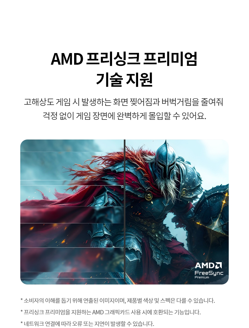 LG전자 울트라HD 40U990AW