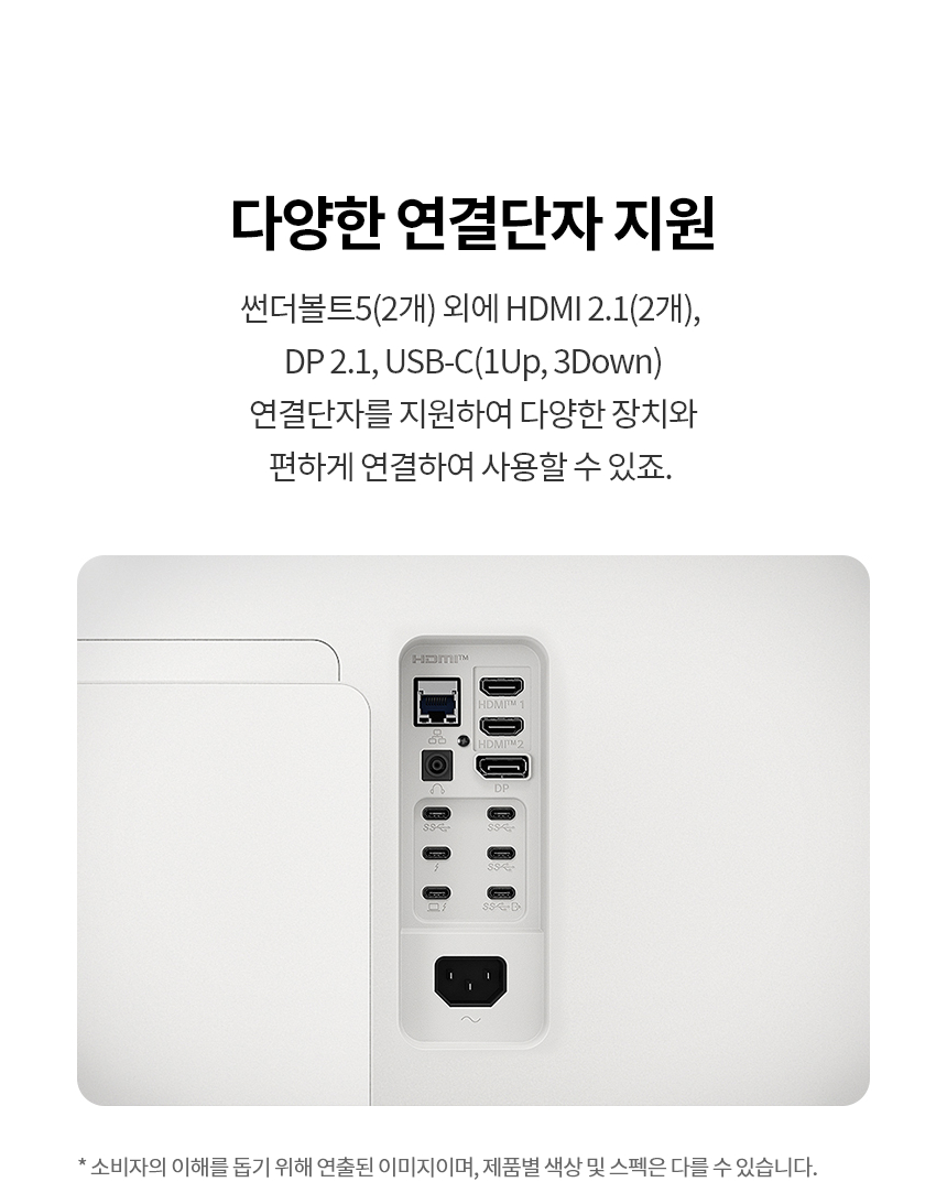 LG전자 울트라HD 40U990AW