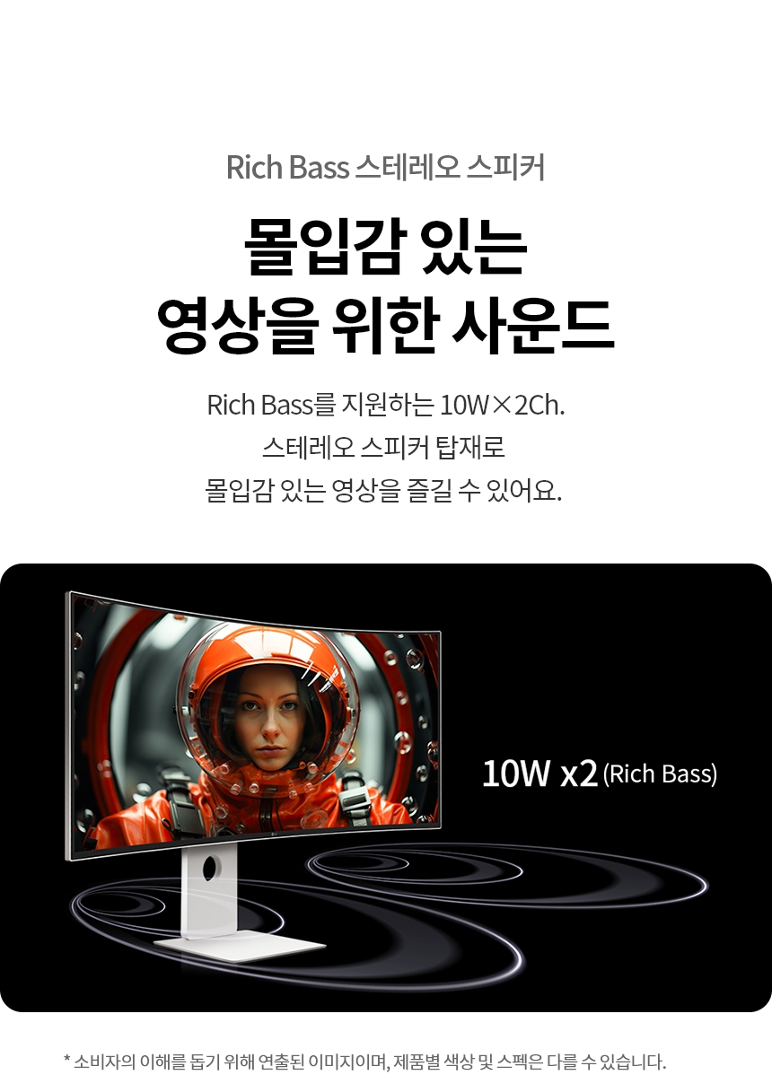 LG전자 울트라HD 40U990AW
