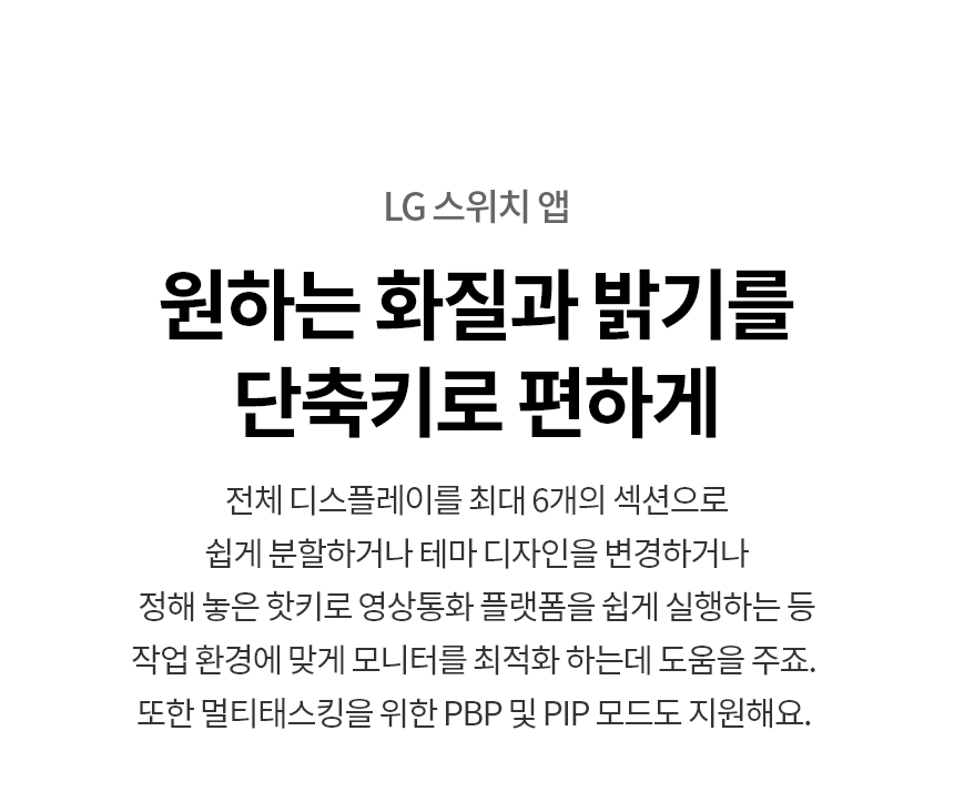 LG전자 울트라HD 40U990AW