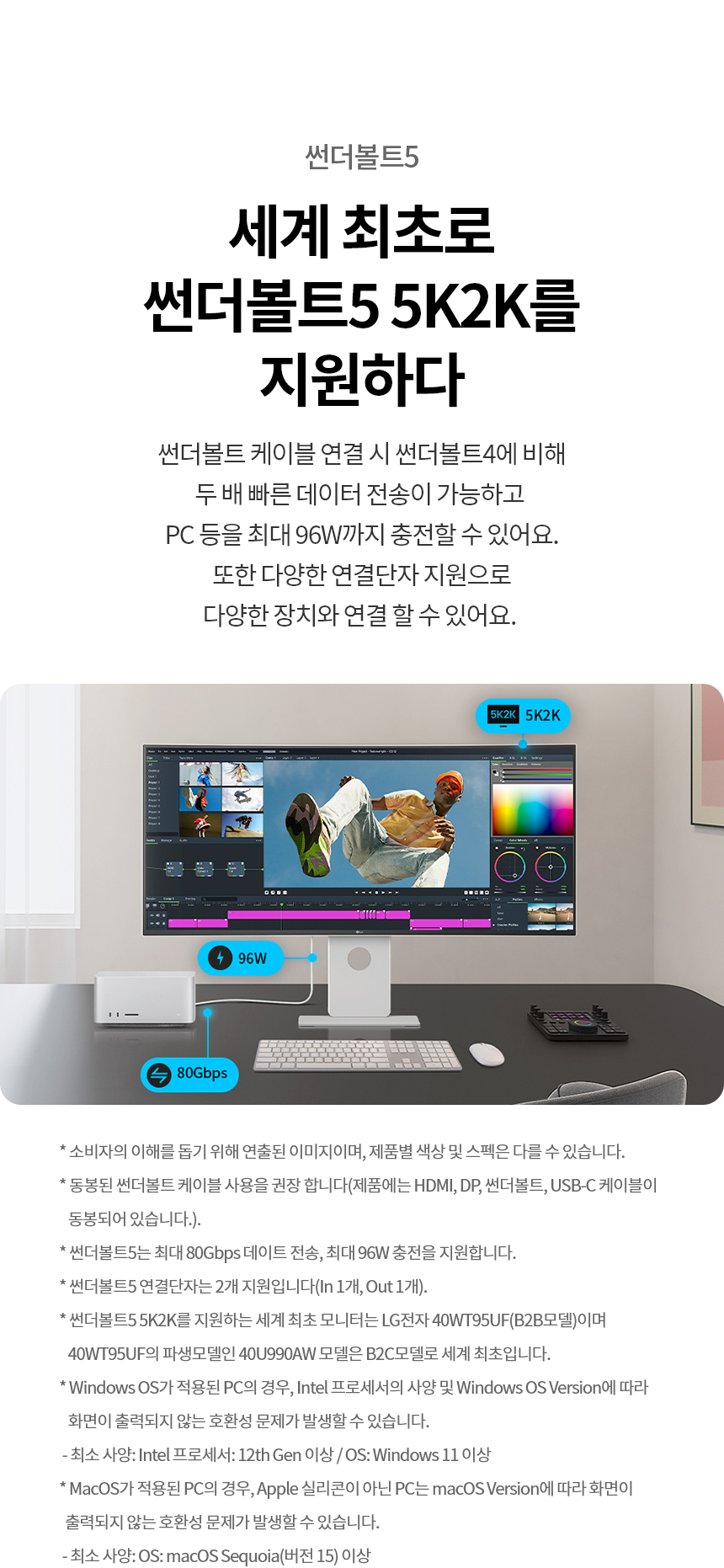 LG전자 울트라HD 40U990AW