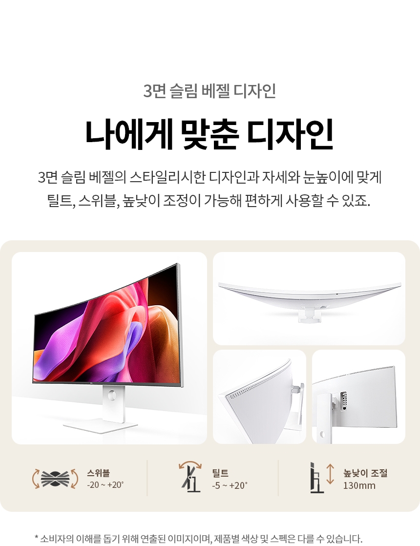 LG전자 울트라HD 40U990AW