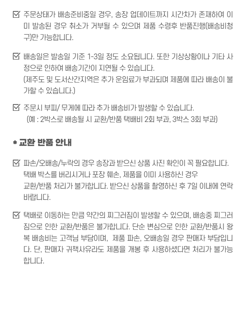 꼬리말2.jpg