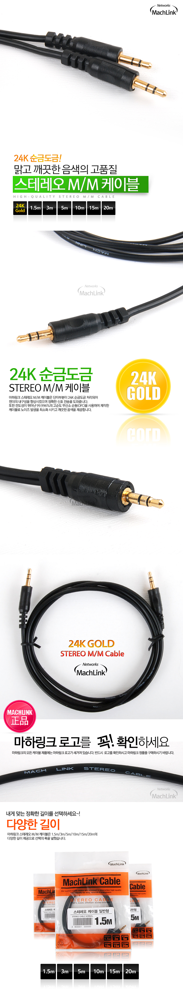 9_stcable.jpg