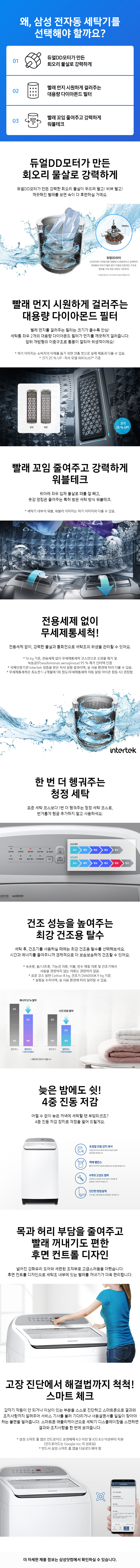 제품특장점