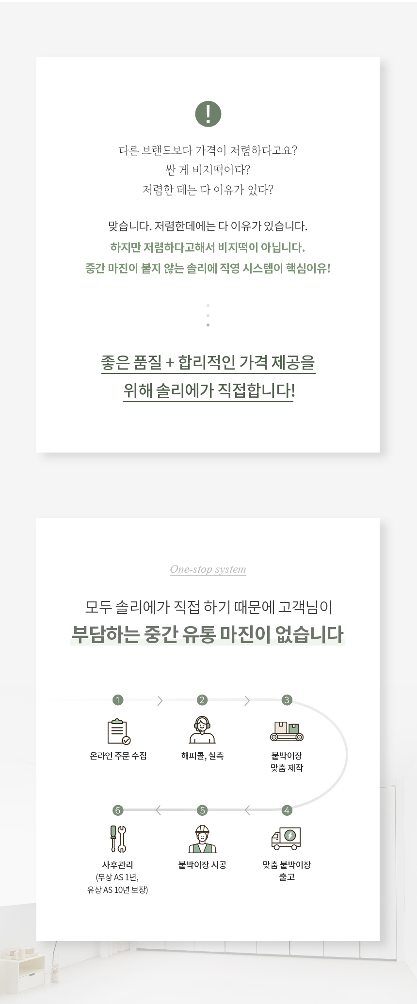 상페