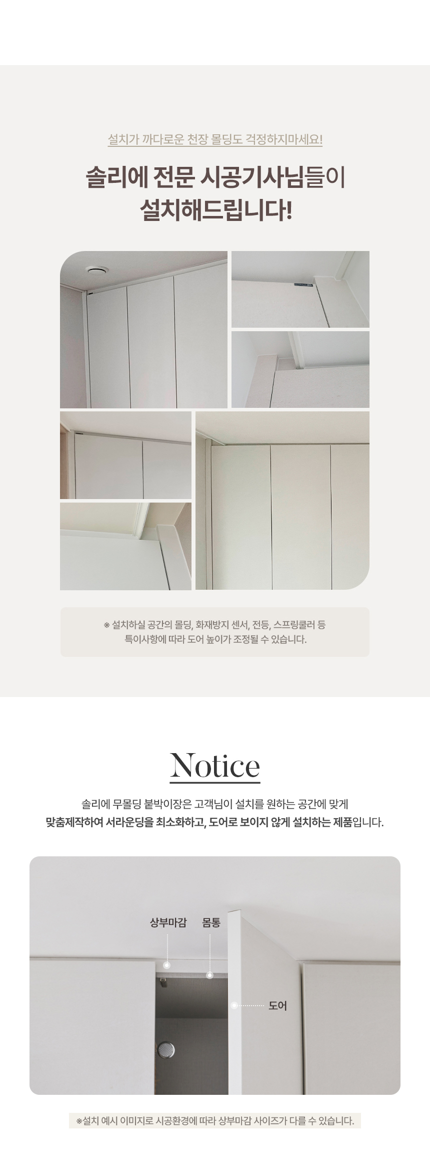 상페