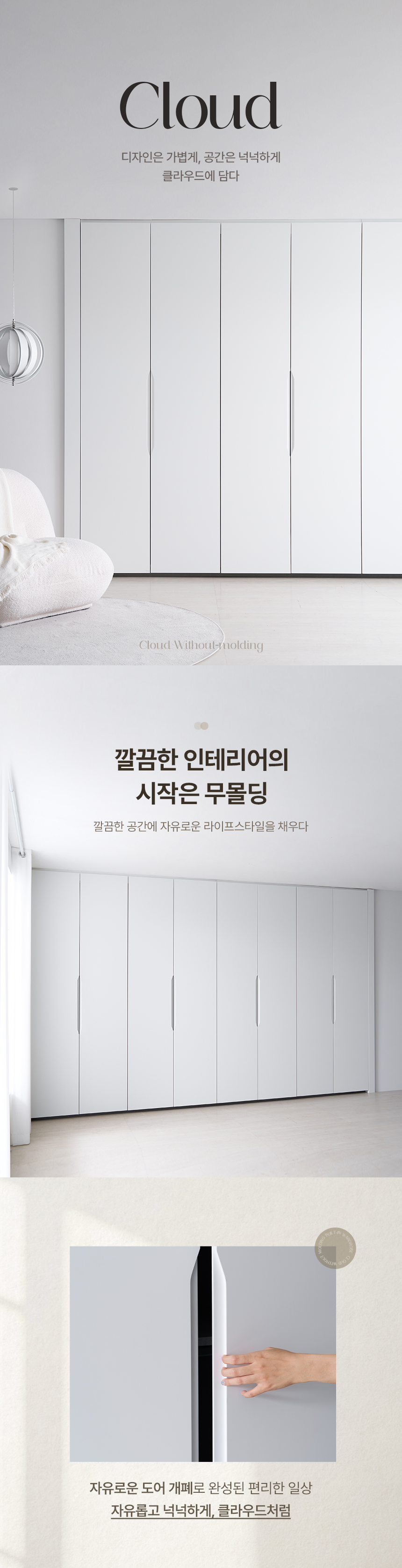 상페