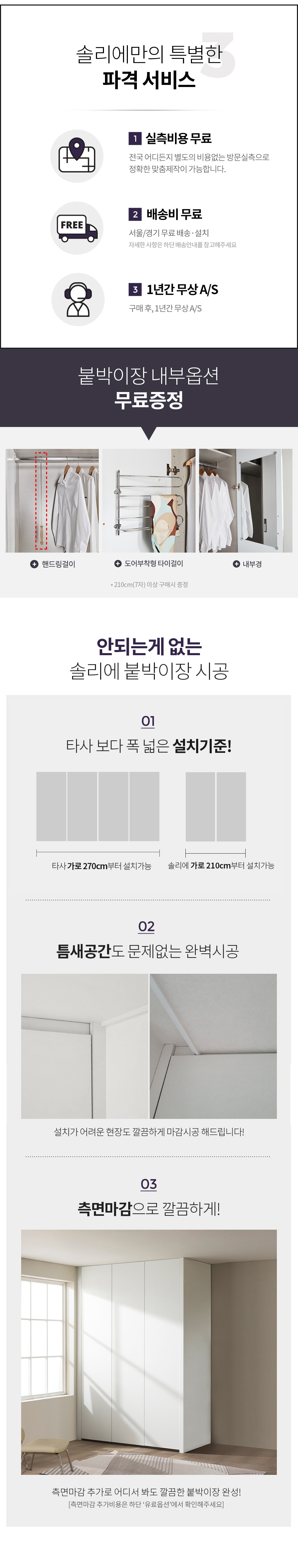 무몰딩공통