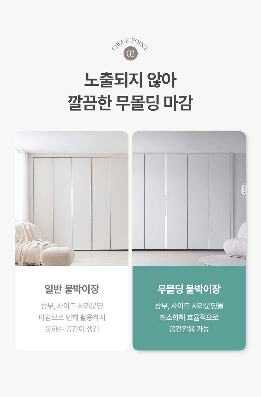 상페