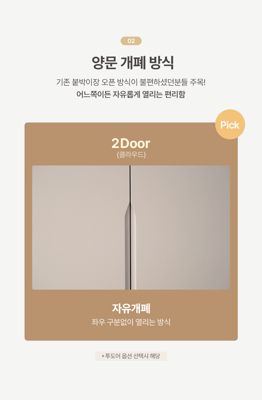 상페