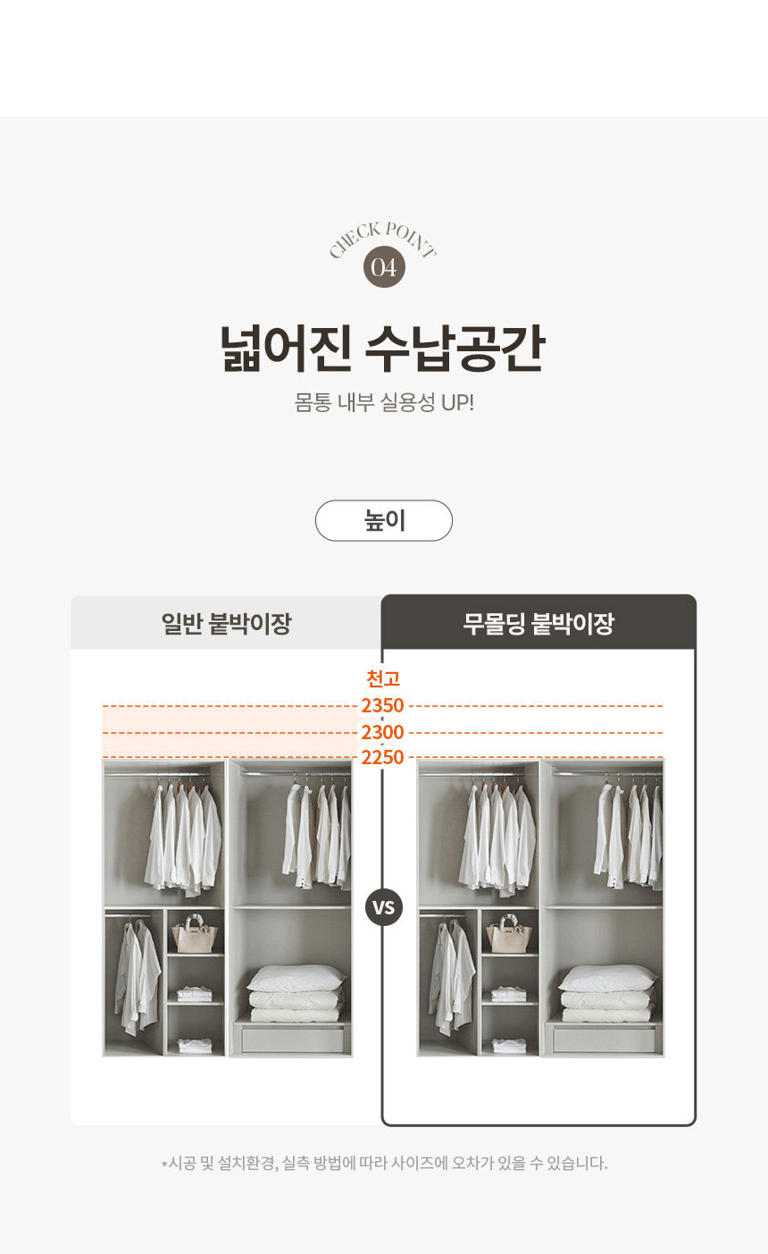 상페